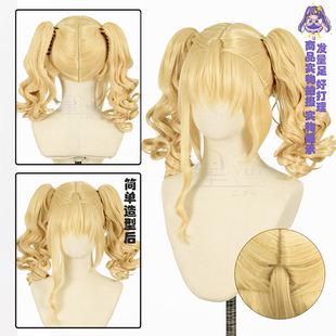 星漫  黑执事 伊丽莎白 cos假发 虎口夹马尾 仿真头皮顶