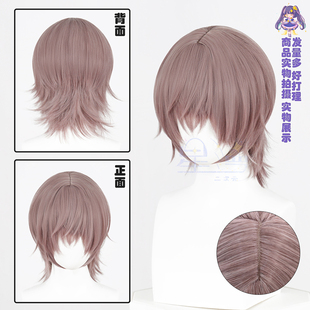星漫  代号鸢 袁基短发cos假发 少年短发袁基造型 倒毛顶