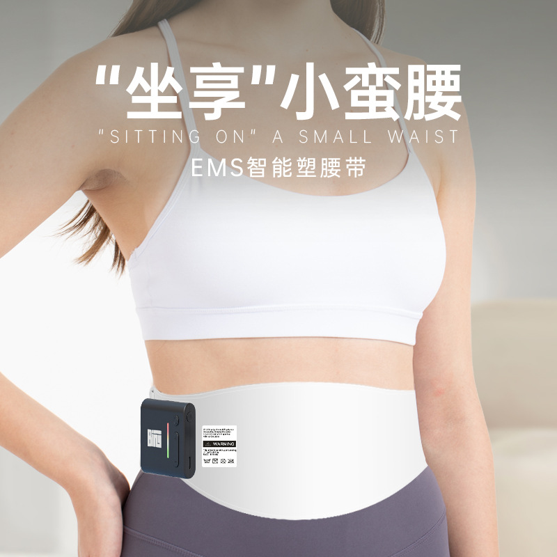 电子瘦身按摩护腰带运动健身瘦肚子瘦腰微电流减肥卷腹瘦腰揉腹仪