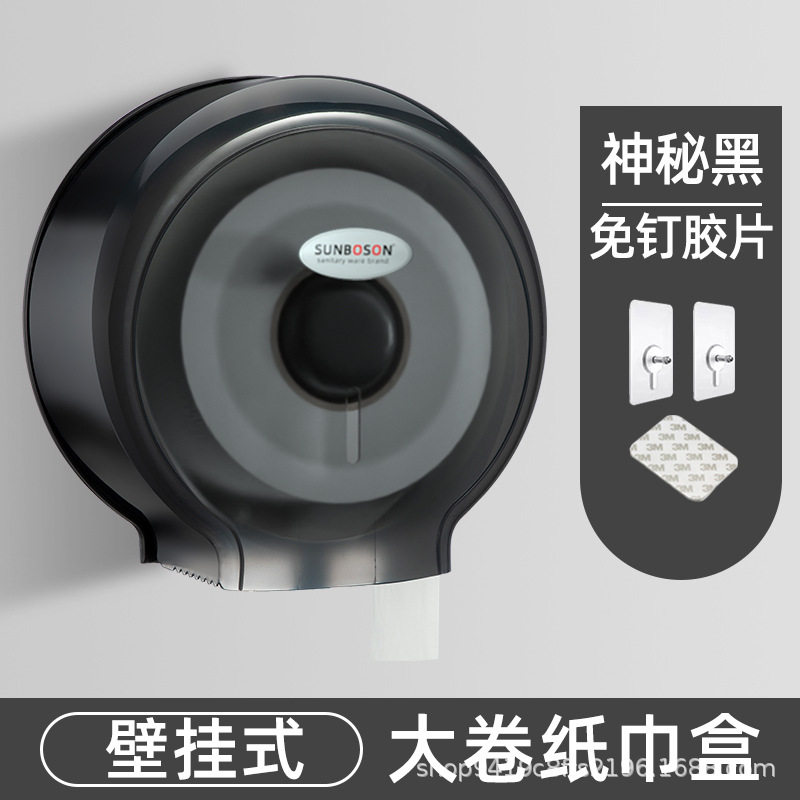 酒店卫生间大卷纸盒壁挂式大盘纸盒厕所卷纸筒免打孔厕纸盒纸巾盒
