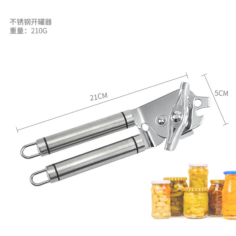 403不锈钢开罐器多功能强力开罐头刀手动开瓶器厨房开罐头工具