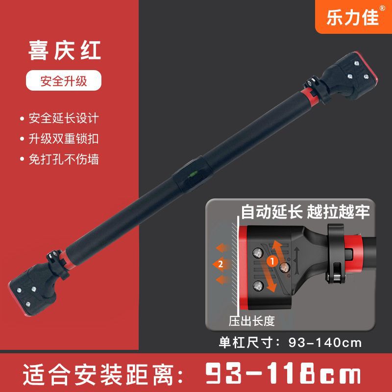 防滑防脱落免打孔墙体门上单杠引体向上家用健身运动器材