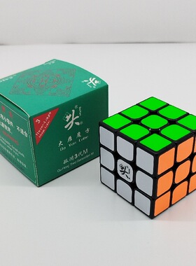 三代三阶魔方 磁力版M 54mm魔方3X3Guhong Cube经典魔方