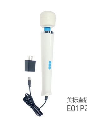 HV-270肩颈背部按摩器 充电大AV震动按摩棒Wand massager