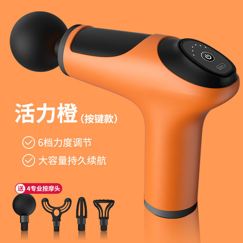 筋膜枪迷你USB按摩枪筋膜仪肌肉放松震动枪棒按摩健身器材颈膜抢