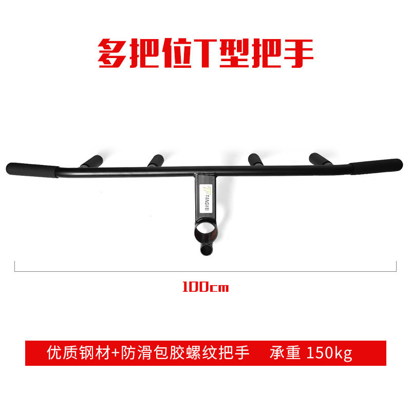 高位下拉杆背部肌肉拉力绳龙门架低拉划船T型飞鸟把手杠铃炮筒架