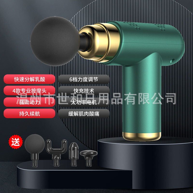 sk-368肌肉放松震动枪健身器材颈膜抢 usb按摩器 迷你筋膜枪