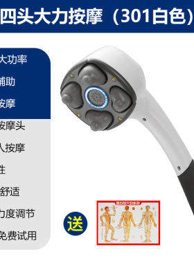 海豚按摩捶电动锤捶背神器健身捶背器手持按摩棒按摩仪