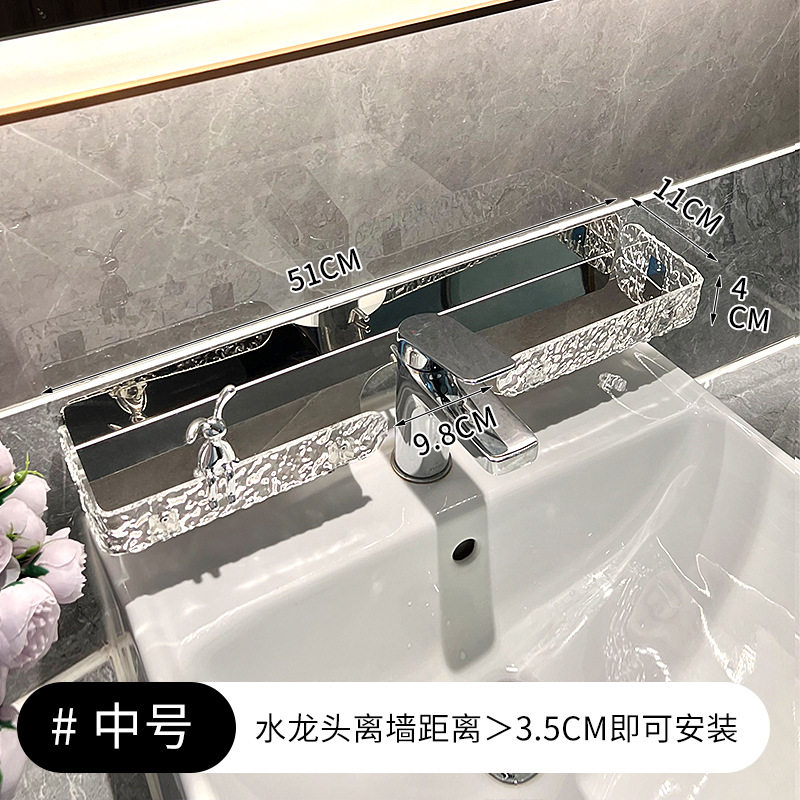 卫生间水龙头置物架免打孔浴室厕所镜前洗手台牙刷化妆品收纳架子