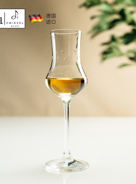 SCHOTT进口威士忌酒杯品鉴杯闻香杯郁金香杯纯饮杯无铅水晶酒杯