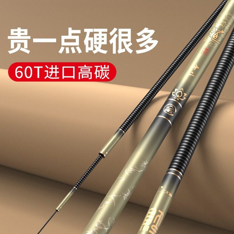 7米2轻量大物杆达瓦寻梦钓鱼竿手竿超轻超硬28调19调台钓竿鲫鱼竿