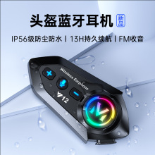 摩托车头盔带蓝牙耳机内置一体全语音智能头盔蓝牙耳机头戴式可58
