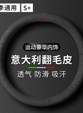 反毛鹿皮绒压花网格把套四季通用