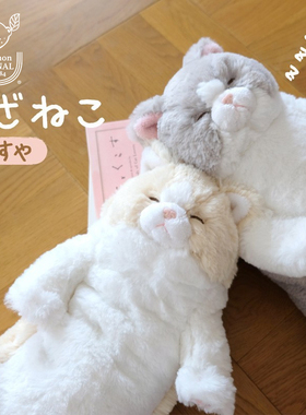 sunlemon猫咪玩偶仿真毛绒玩具睡觉大娃娃公仔正版生日情人节礼物