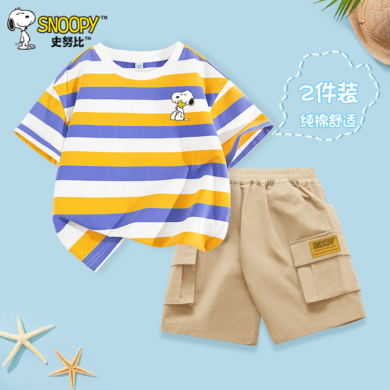 史努比男童运动套装2026新款男大童条纹t恤纯棉儿童夏装男孩半袖