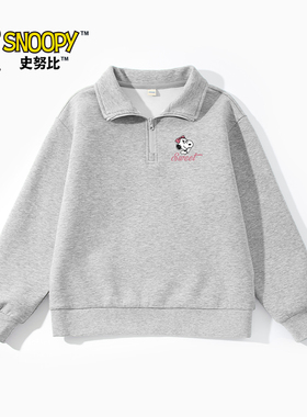 史努比女童半开襟卫衣春秋款女孩灰色衣服儿童春装女大童春季上衣