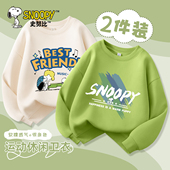 春装 史努比儿童卫衣春秋款 男孩百搭长袖 春季 男童休闲上衣2026新款