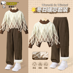 秋冬毛衣潮酷男孩美拉德穿搭儿童衣服 2025新款 史努比男童冬装 套装