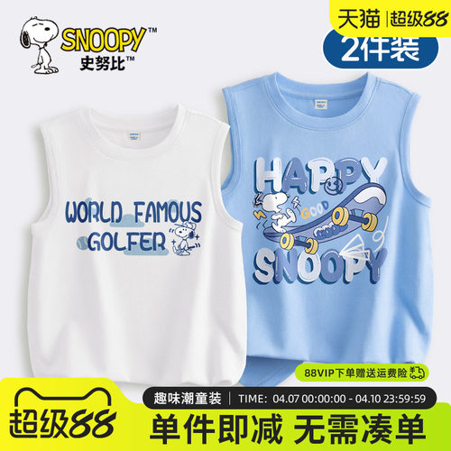 史努比男童背心夏季薄款纯棉体恤