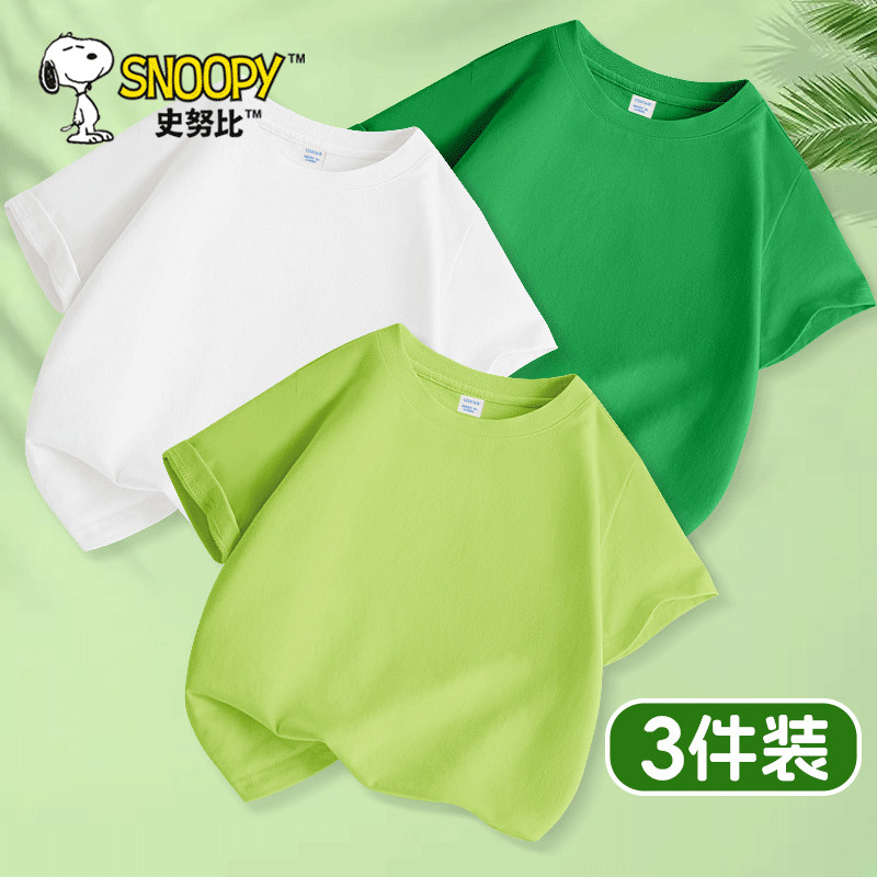 史努比童装男童纯棉短袖2026新款男孩半袖大童透气体恤衫儿童t恤