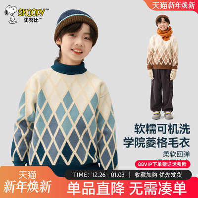 史努比男童加绒毛衣秋冬2025新款