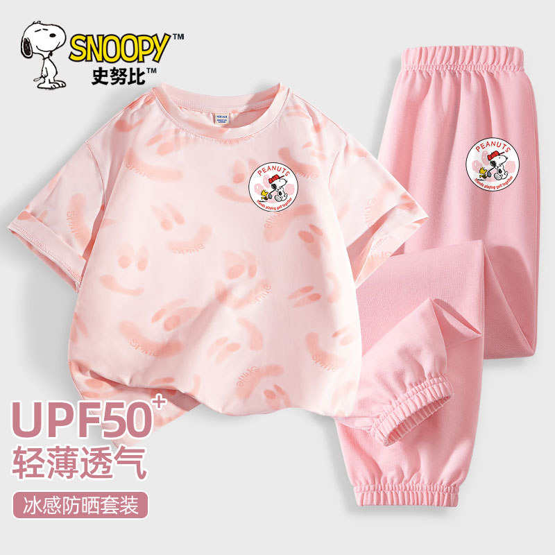 史努比女童运动套装2025新款女大童粉色短袖t恤儿童夏季冰丝上衣