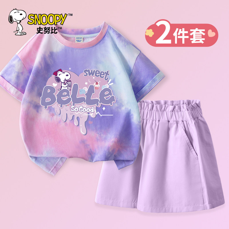 史努比女童夏装套装2026新款女大童短袖t恤两件套儿童夏季运动服