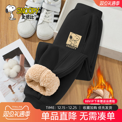 史努比男童裤子秋冬款羊羔绒卫裤