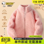 儿童加厚加绒开衫 保暖冬装 女童摇粒绒外套秋冬女孩冬季 史努比童装