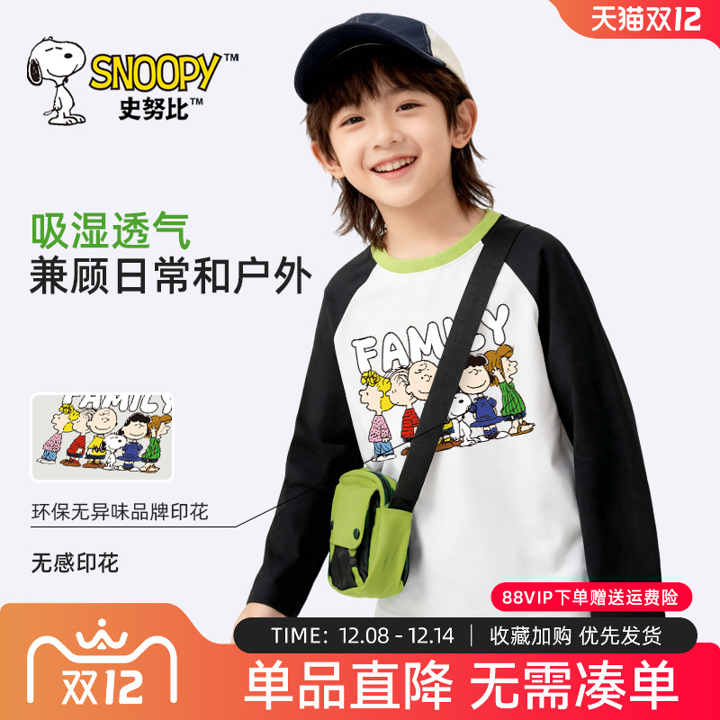 史努比男童长袖t恤2025新款