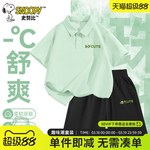 史努比男童夏套装2026新款男孩运动夏装儿童夏季速干短袖polo衫薄