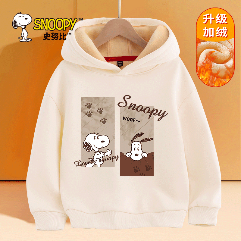 史努比男童卫衣秋冬款男孩加绒帽衫儿童加厚运动衫男大童连帽上衣