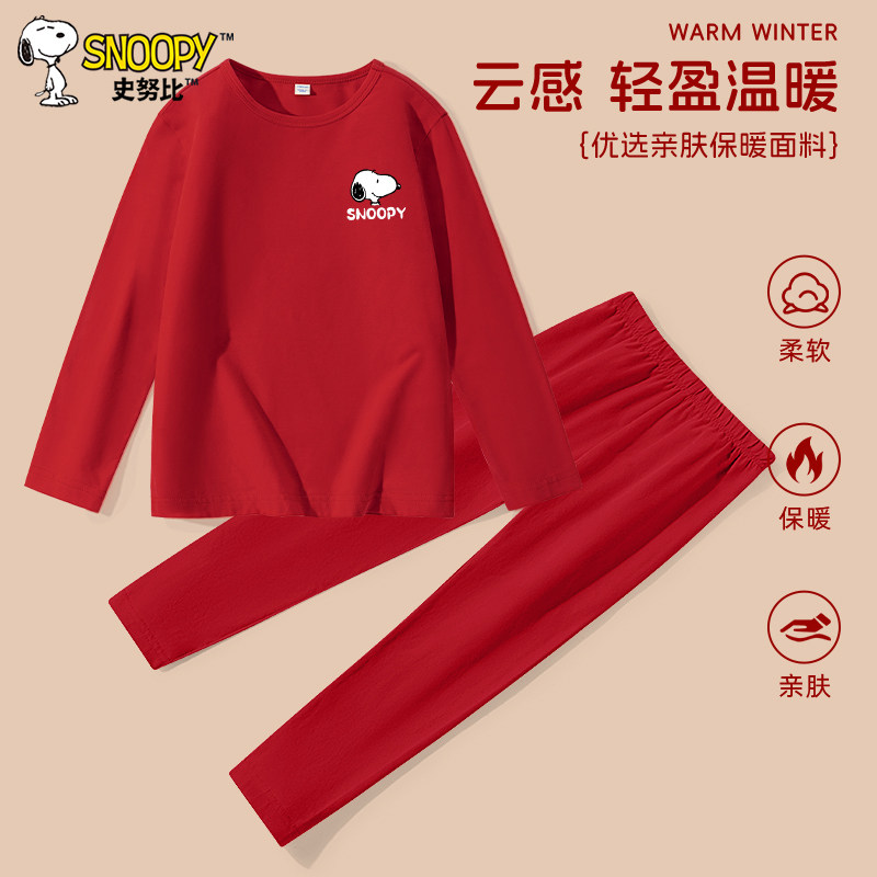 史努比德绒儿童保暖内衣男童冬季秋衣秋裤套装儿童过年红色家居服