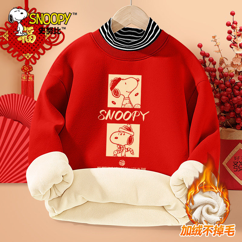 史努比男童冬季加绒卫衣中大童一体绒冬装2026蛇年儿童本命年衣服