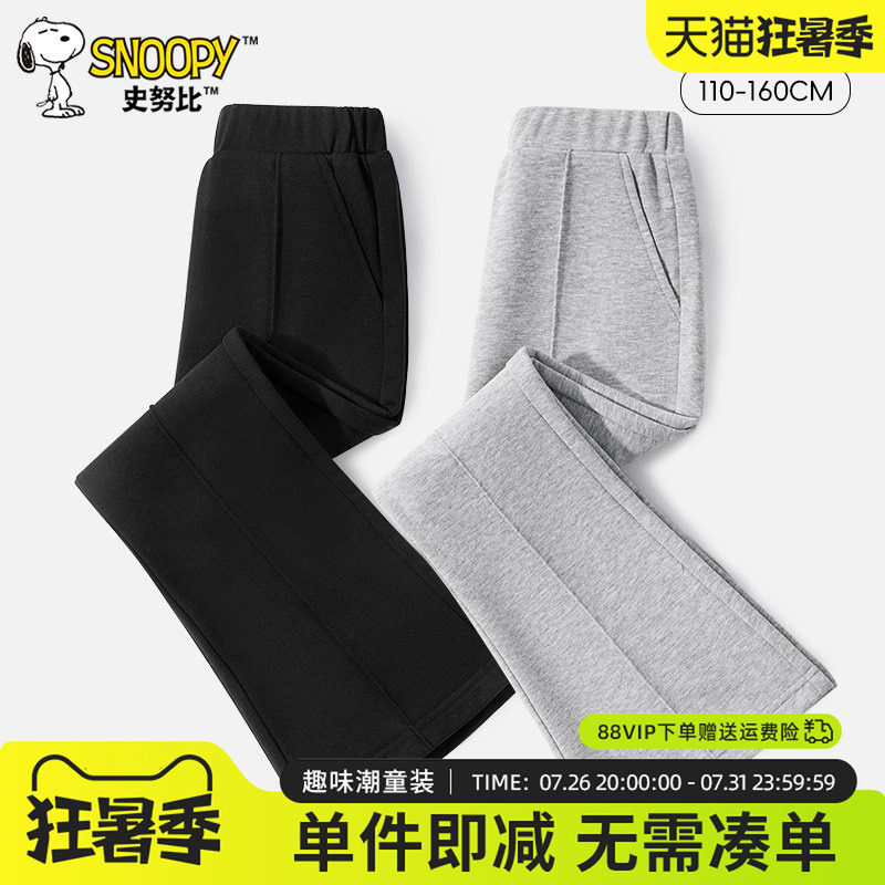 史努比女童喇叭裤春秋2026新款秋装长裤小女孩微喇裤儿童黑色裤子