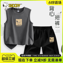 史努比男童背心套装夏薄款速干短裤帅气男孩运动t恤无袖儿童夏装