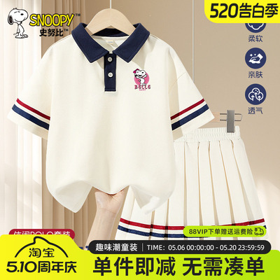 史努比女童套装儿童短袖2026新款