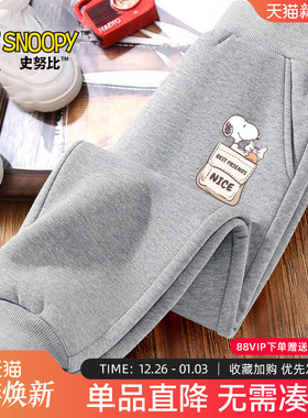 史努比女童裤子春秋款2025新款卫裤女大童秋装灰色卫裤儿童运动裤