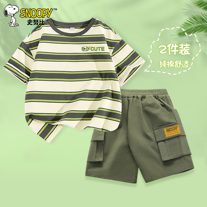 史努比男童套装2025新款帅气时髦夏装男大童条纹t恤儿童运动上衣