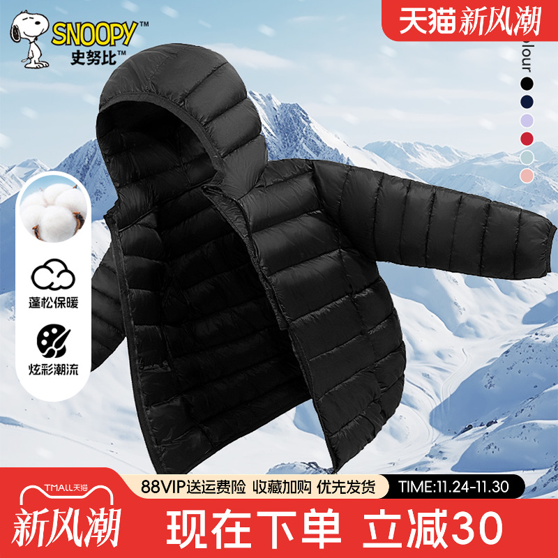 史努比男童轻薄棉服2025新款