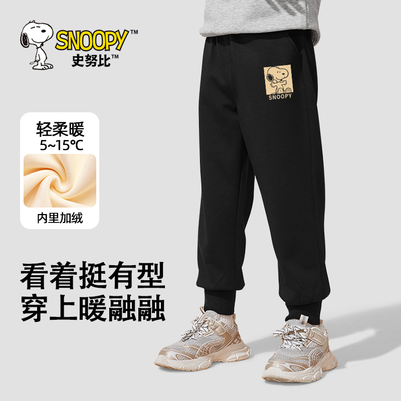 史努比男童加绒裤子一条过冬