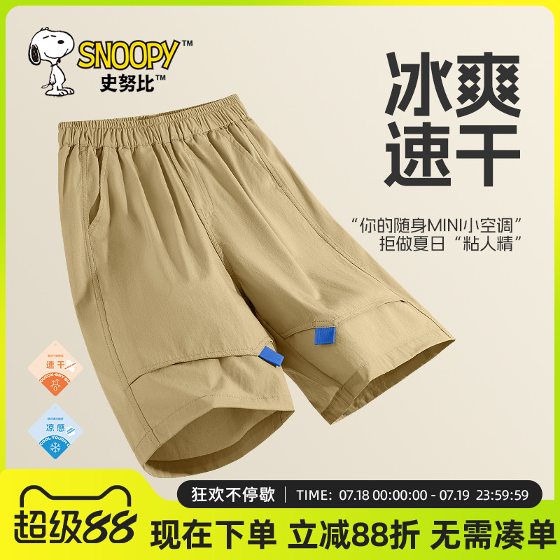 史努比男童薄款工装短裤