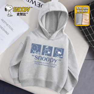 史努比童装男童加绒卫衣连帽衣服2026新款男孩带帽衫儿童薄绒上衣