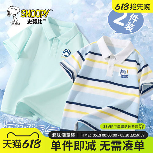 史努比男童短袖t恤夏季polo衫