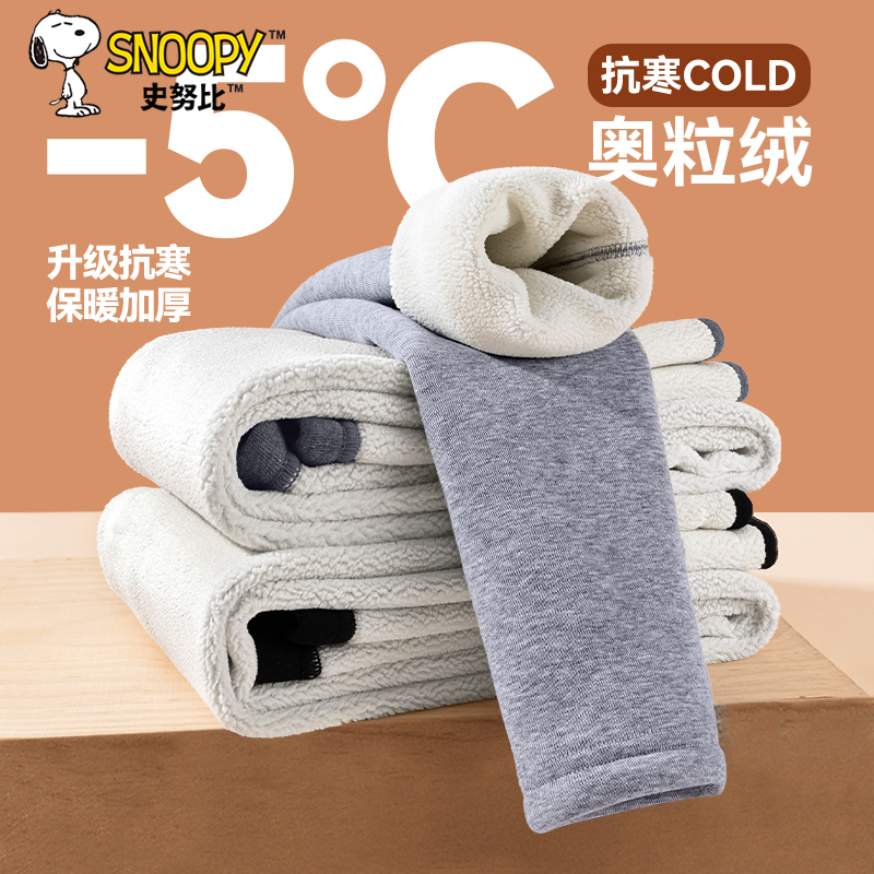 史努比女童加绒打底裤2024新款