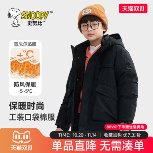 棉服 儿童保暖外套男大童黑色工装 史努比男童棉衣2025新款 男孩冬装