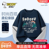 t恤2026新款 上衣中大童纯棉套头衫 秋季 史努比男童长袖 儿童打底衫