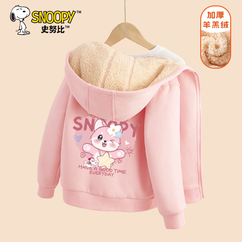 史努比女童外套加绒秋冬款