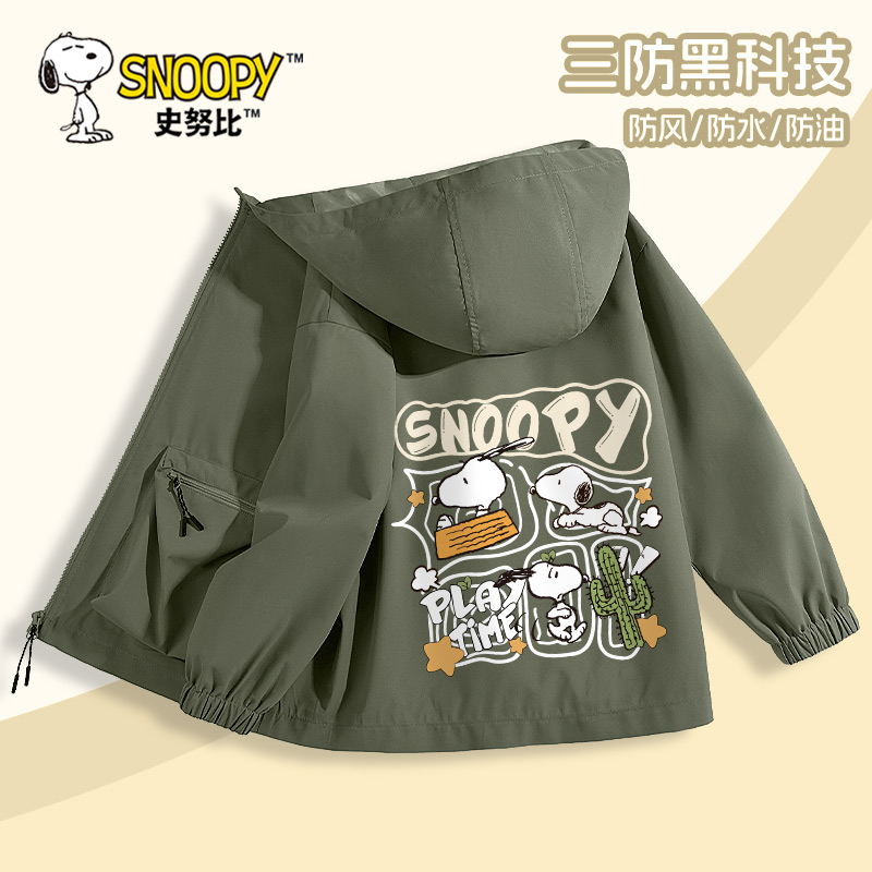 史努比男童连帽外套春秋款男孩帅气时髦冲锋夹克2025新款儿童上衣