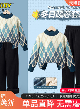 史努比儿童套装男童一体绒裤子保暖灯芯绒长裤2025新款男孩冬装潮